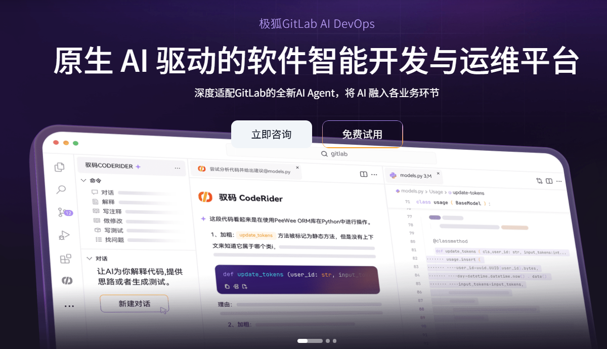 GitLab