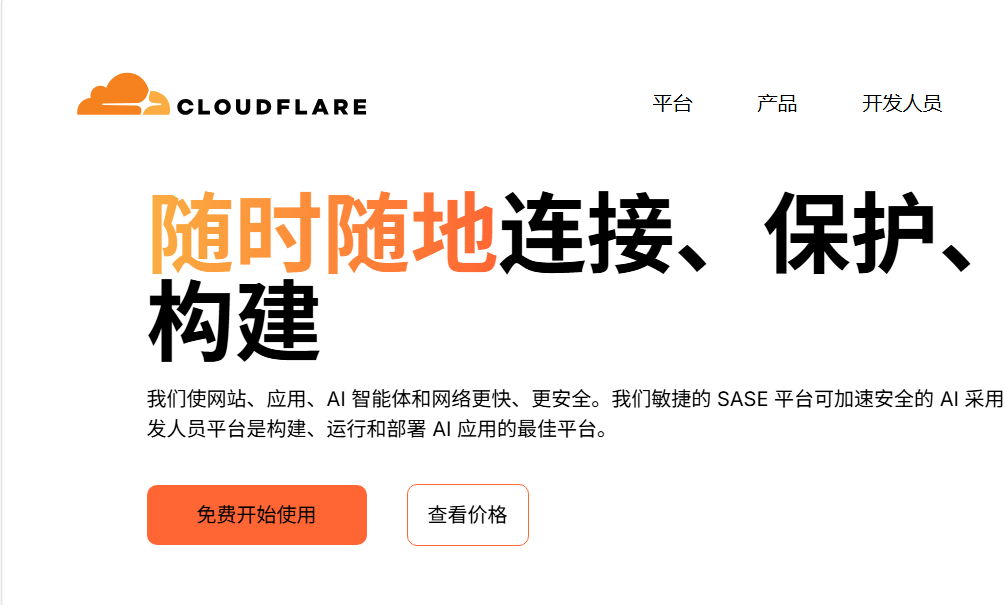 Cloudflare