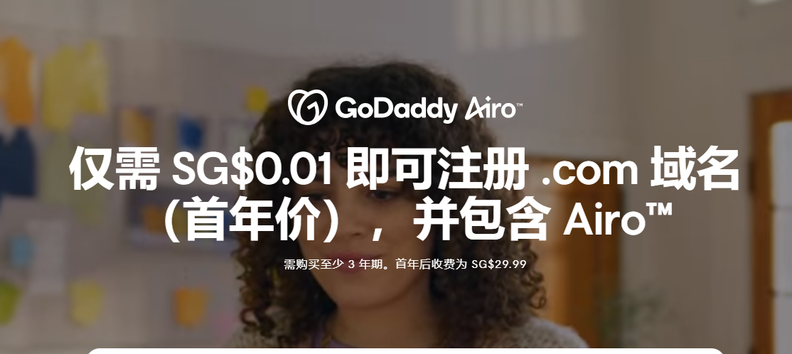 GoDaddy