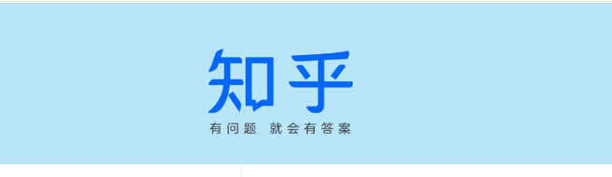 知乎