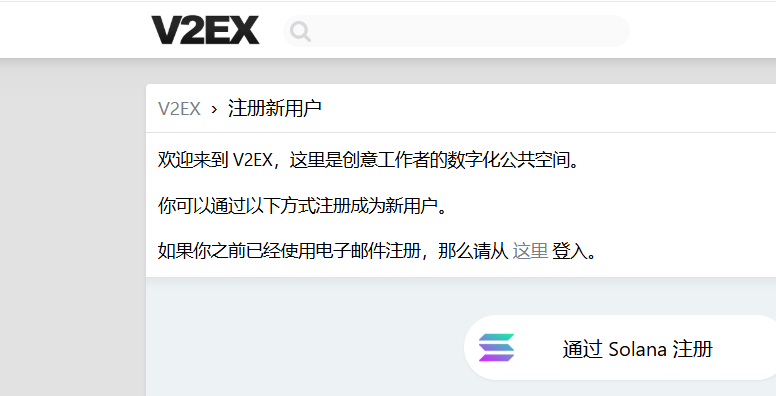 V2EX