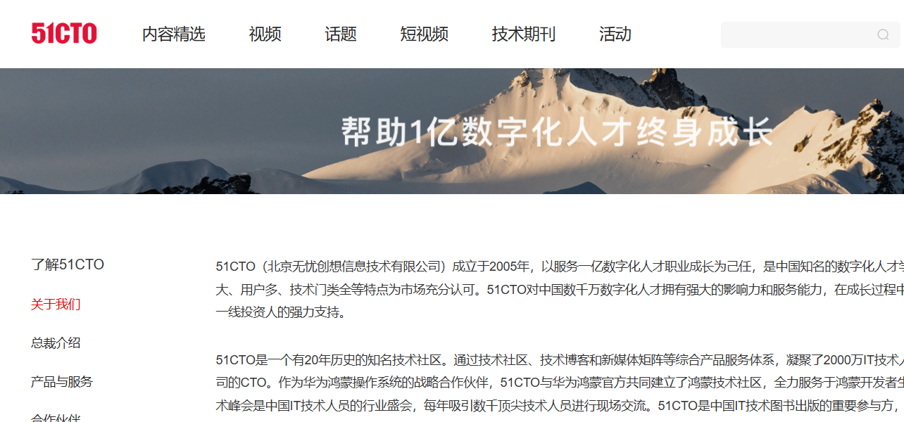 51CTO