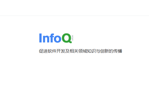 InfoQ